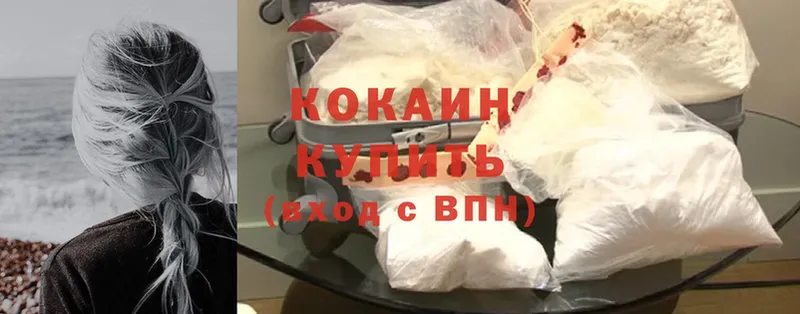 Как найти наркотики Юрьев-Польский Канабис  Мефедрон  Cocaine  Гашиш 