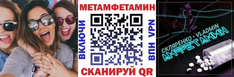 АМФЕТАМИН Premium ссылка на мегу как войти Юрьев-Польский