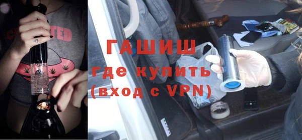 ALPHA PVP Навашино