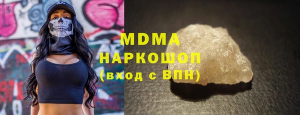 ALPHA PVP Навашино