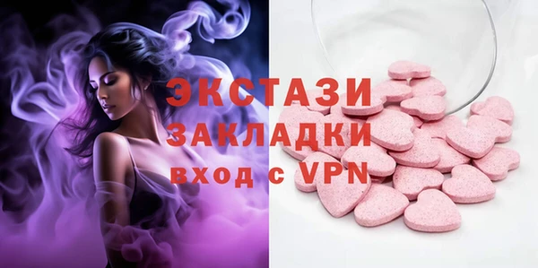 ALPHA PVP Навашино
