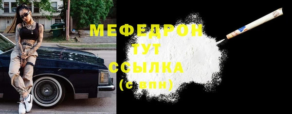 ALPHA PVP Навашино