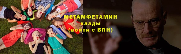 марки lsd Надым