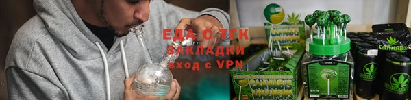 ALPHA PVP Навашино