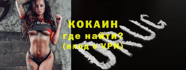 ALPHA PVP Навашино