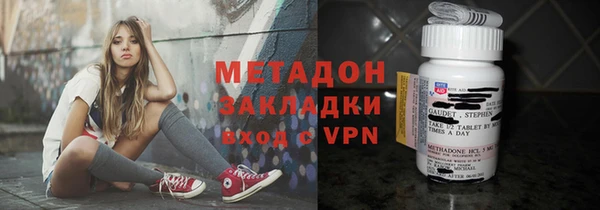 марки lsd Надым