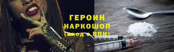 марки lsd Надым