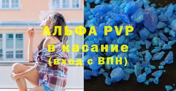 ALPHA PVP Навашино