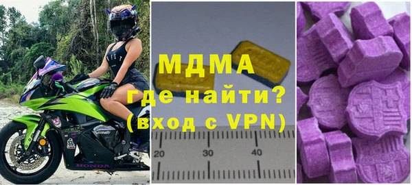 ALPHA PVP Навашино