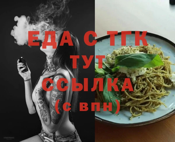 ALPHA PVP Навашино