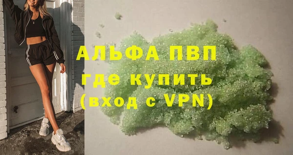 марки lsd Надым