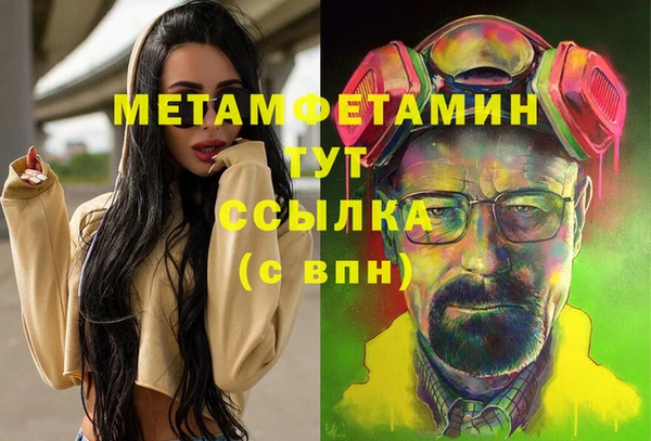 марки lsd Надым