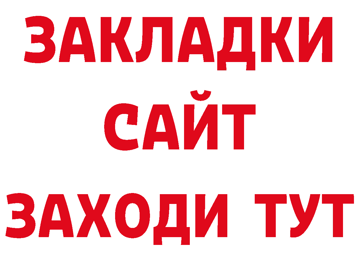 Конопля VHQ как войти даркнет МЕГА Юрьев-Польский