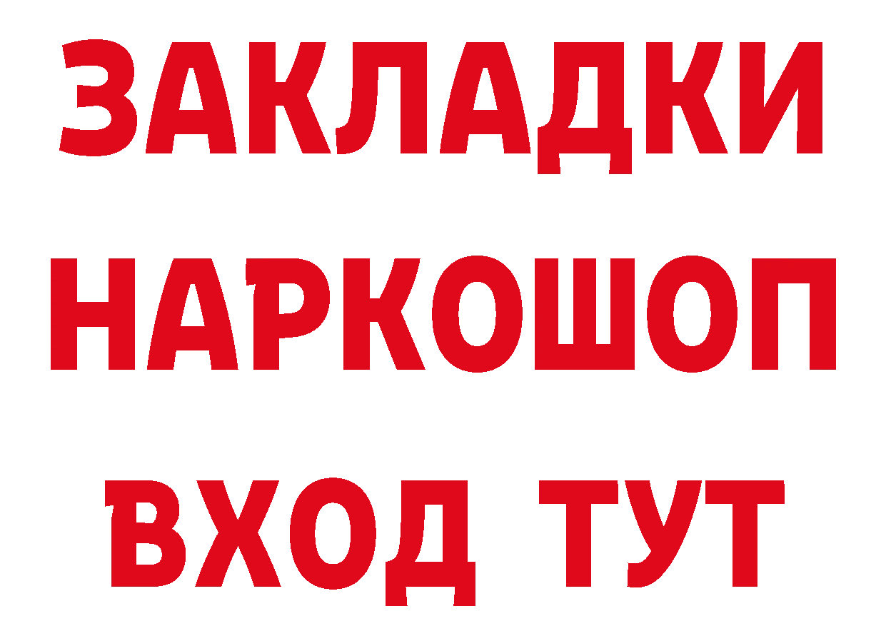 Бутират оксана ТОР это мега Юрьев-Польский