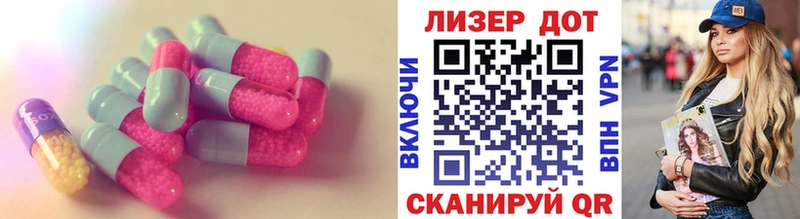 Лсд 25 экстази кислота  цена   Юрьев-Польский 