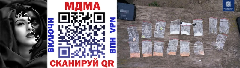 МЕГА сайт  где можно купить   Юрьев-Польский  МДМА молли 