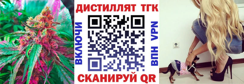 ТГК вейп с тгк  цены наркотик  Юрьев-Польский 